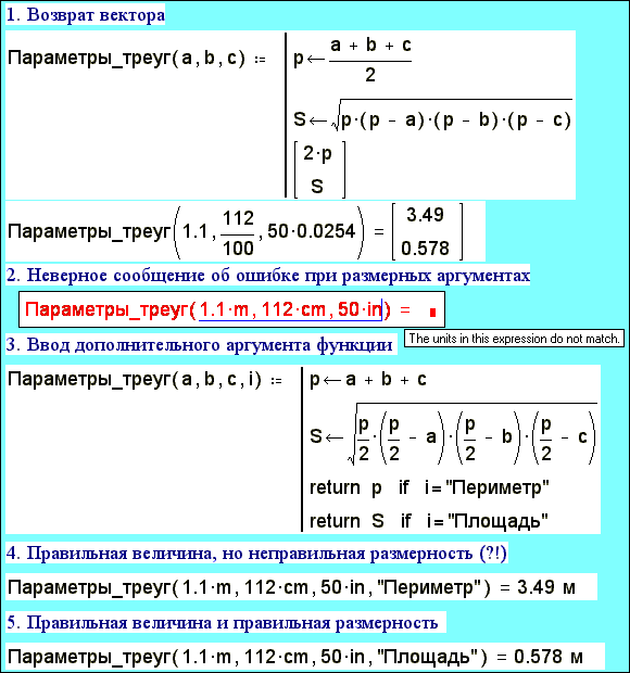 mathcad polyroots units not compatible mathcad polyroots units not compatible