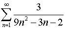 Ряды. Задача 1. Вариант 25
