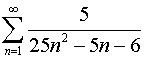 Ряды. Задача 1. Вариант 26