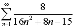 Ряды. Задача 1. Вариант 27